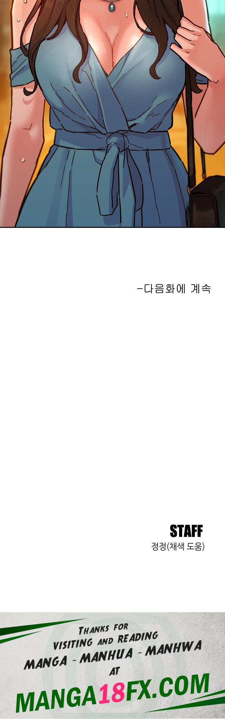 Friends to Lovers from Today Raw Chapter 100 image 47