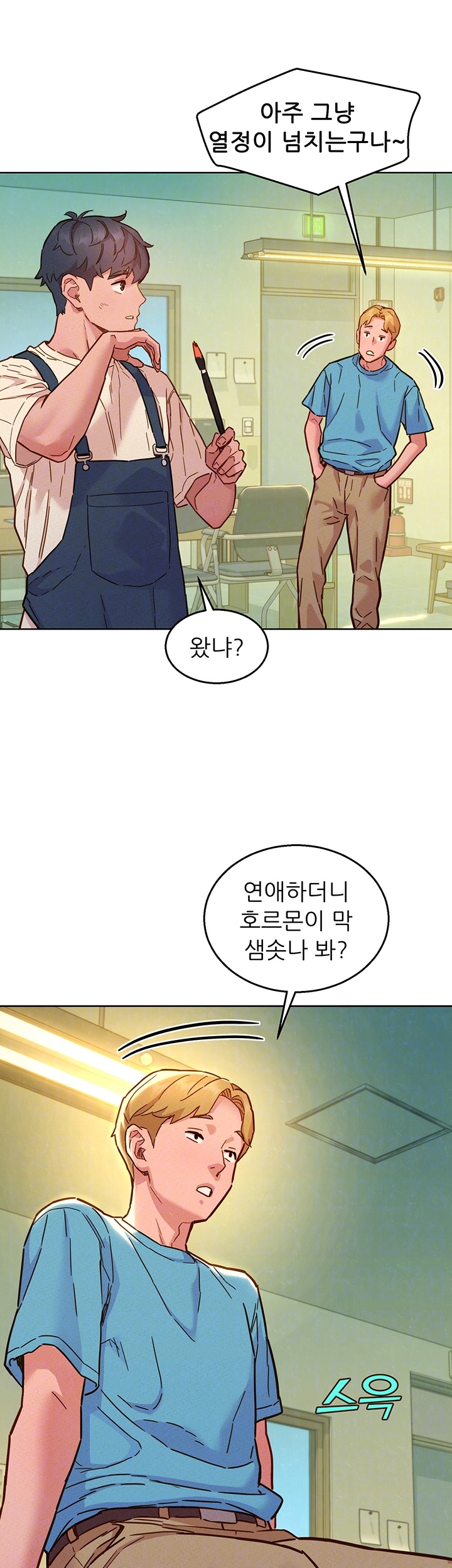 Friends to Lovers from Today Raw Chapter 100 image 5