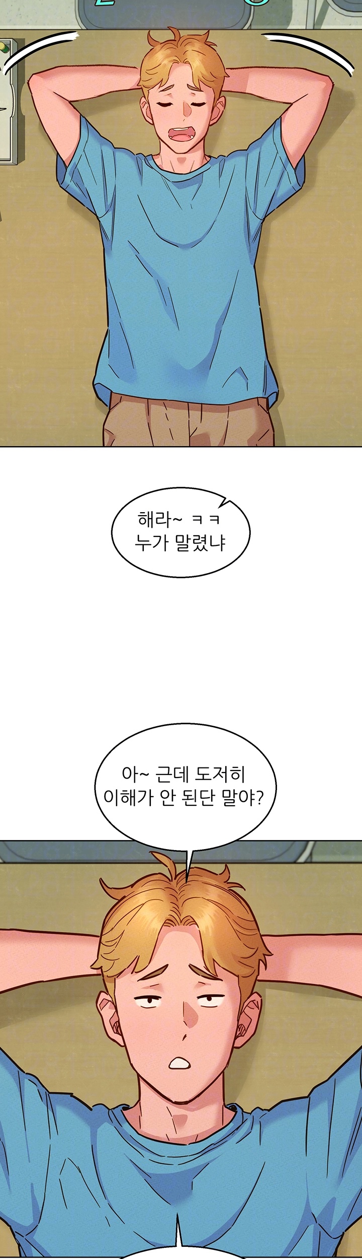 Friends to Lovers from Today Raw Chapter 100 image 7