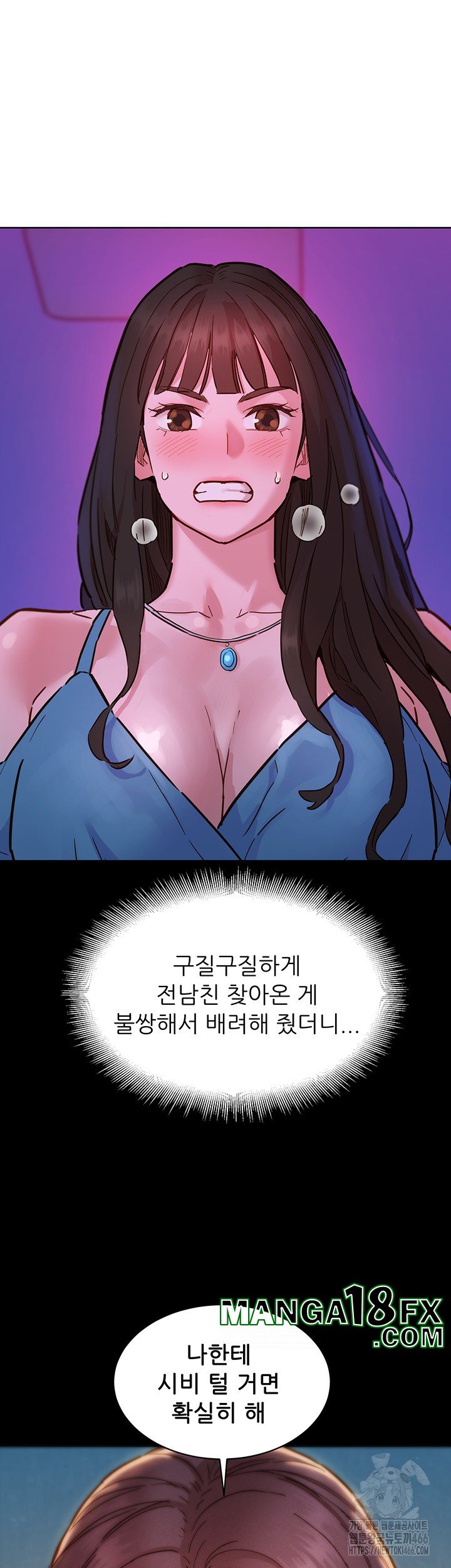 Friends to Lovers from Today Raw Chapter 101 image 10