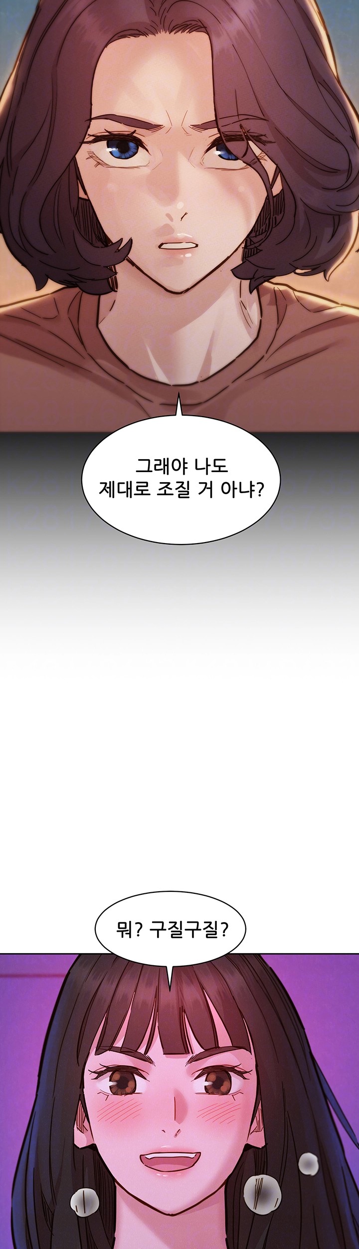Friends to Lovers from Today Raw Chapter 101 image 11