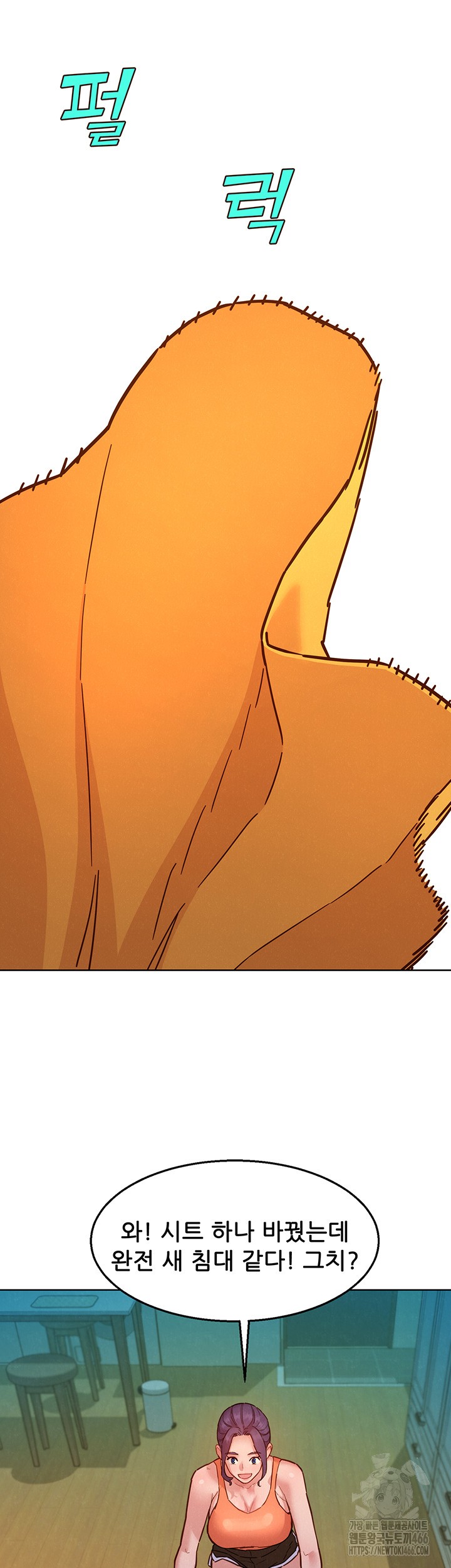 Friends to Lovers from Today Raw Chapter 101 image 15