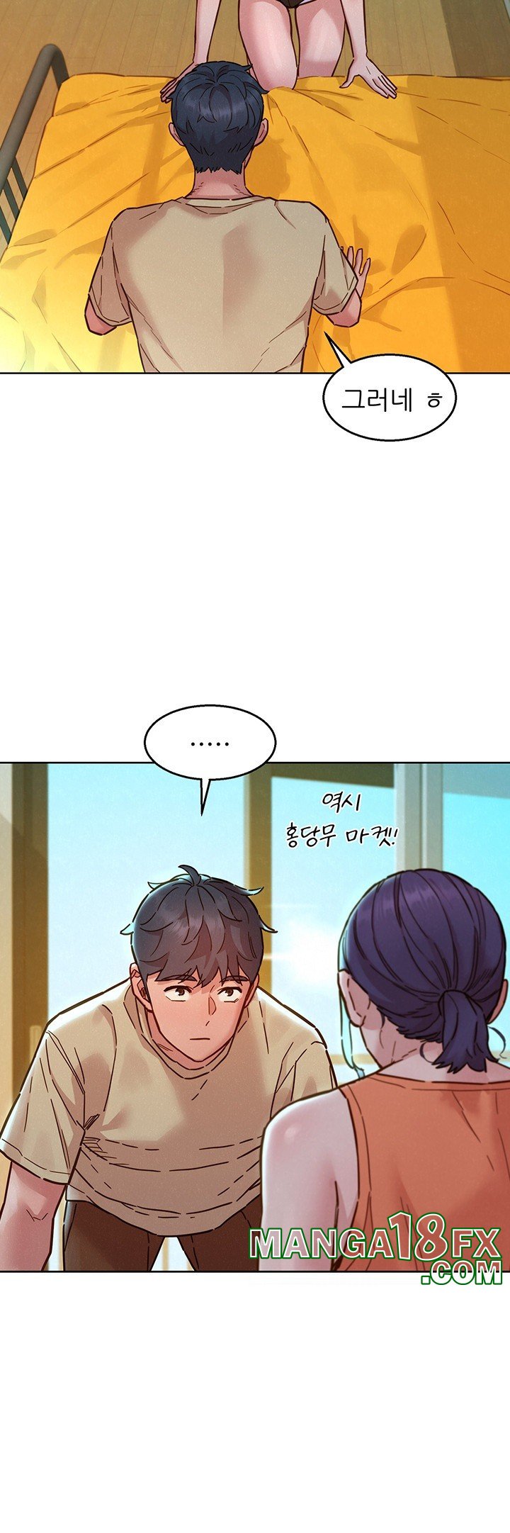 Friends to Lovers from Today Raw Chapter 101 image 16