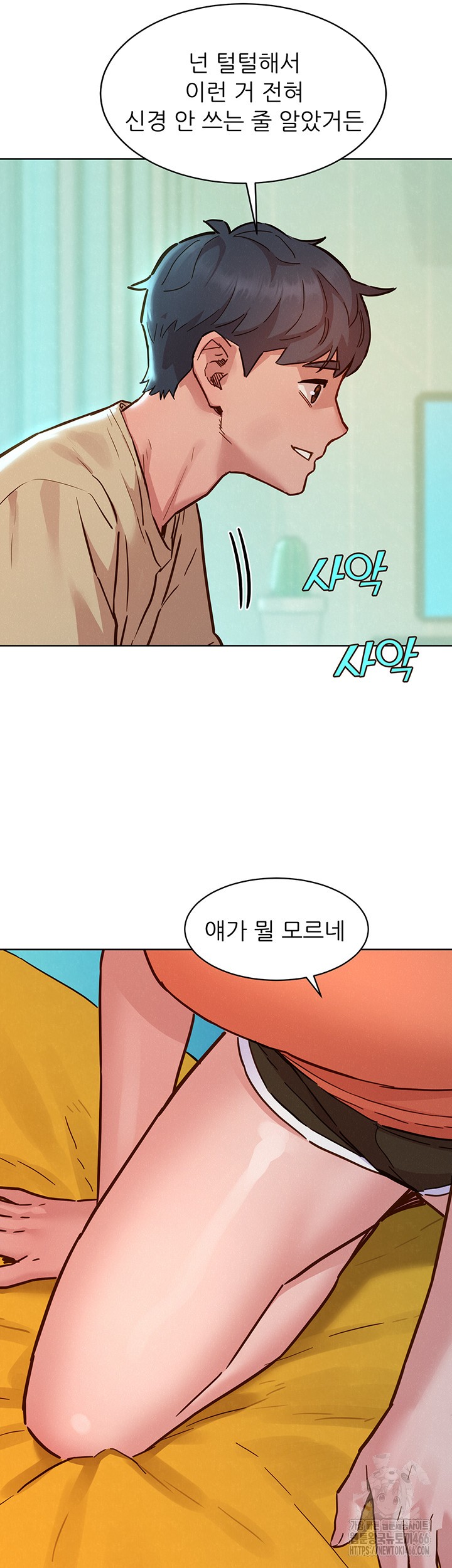 Friends to Lovers from Today Raw Chapter 101 image 18
