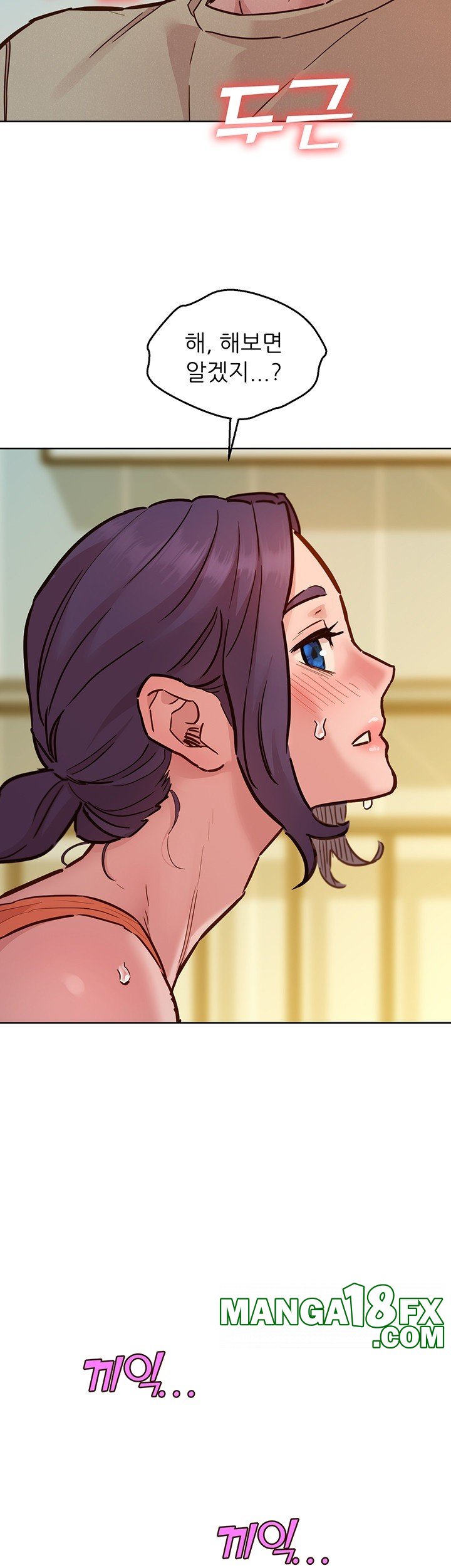 Friends to Lovers from Today Raw Chapter 101 image 23