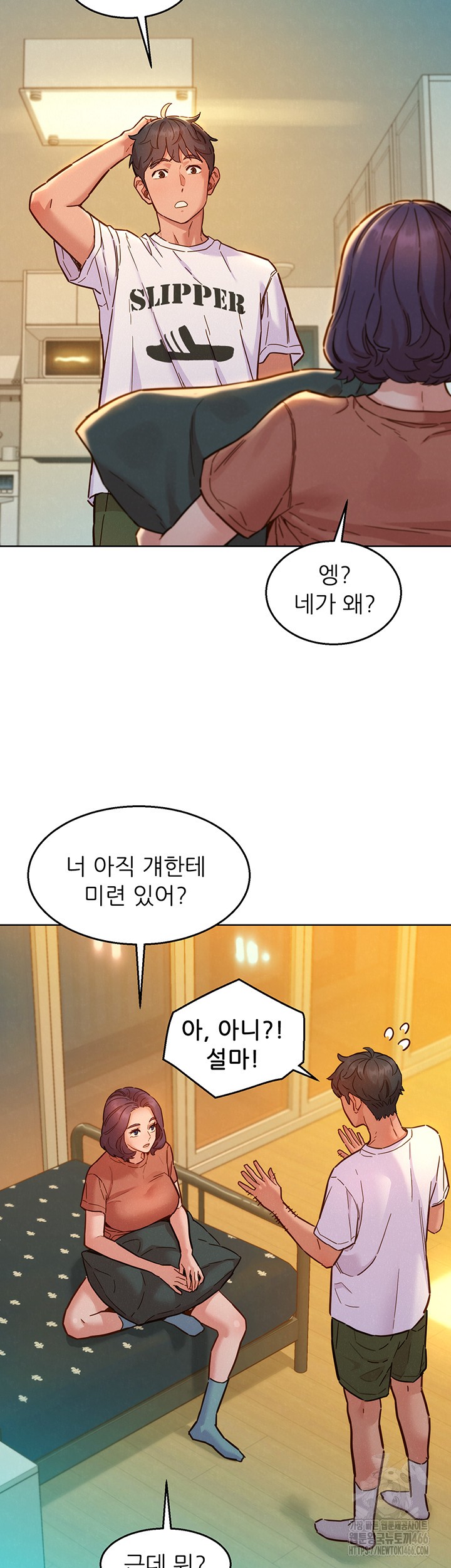Friends to Lovers from Today Raw Chapter 101 image 2