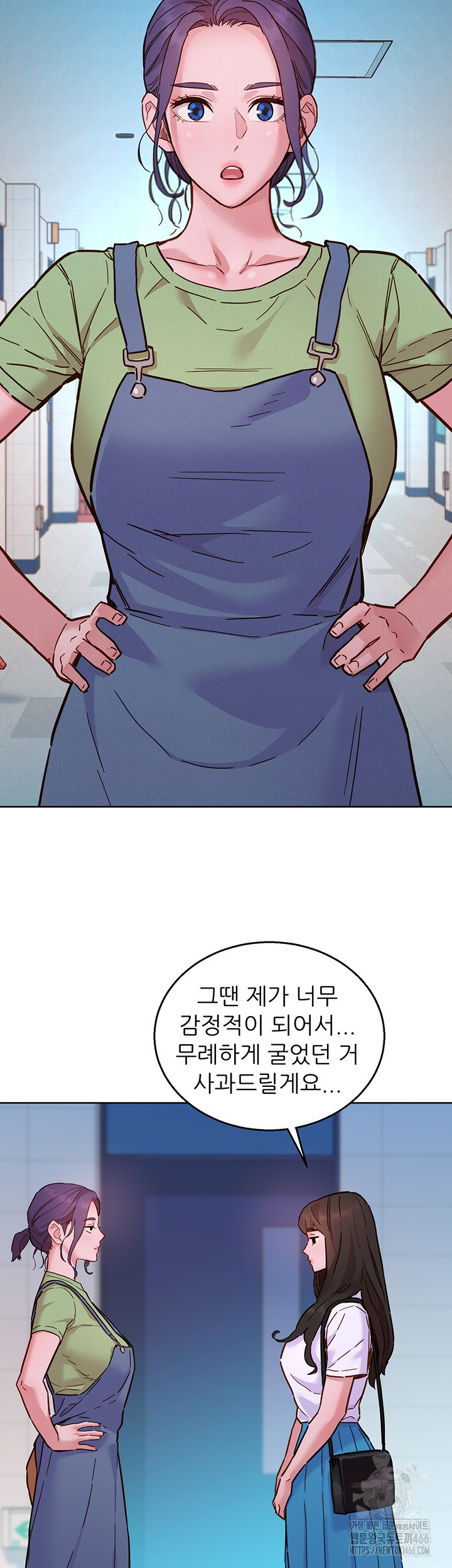 Friends to Lovers from Today Raw Chapter 101 image 35