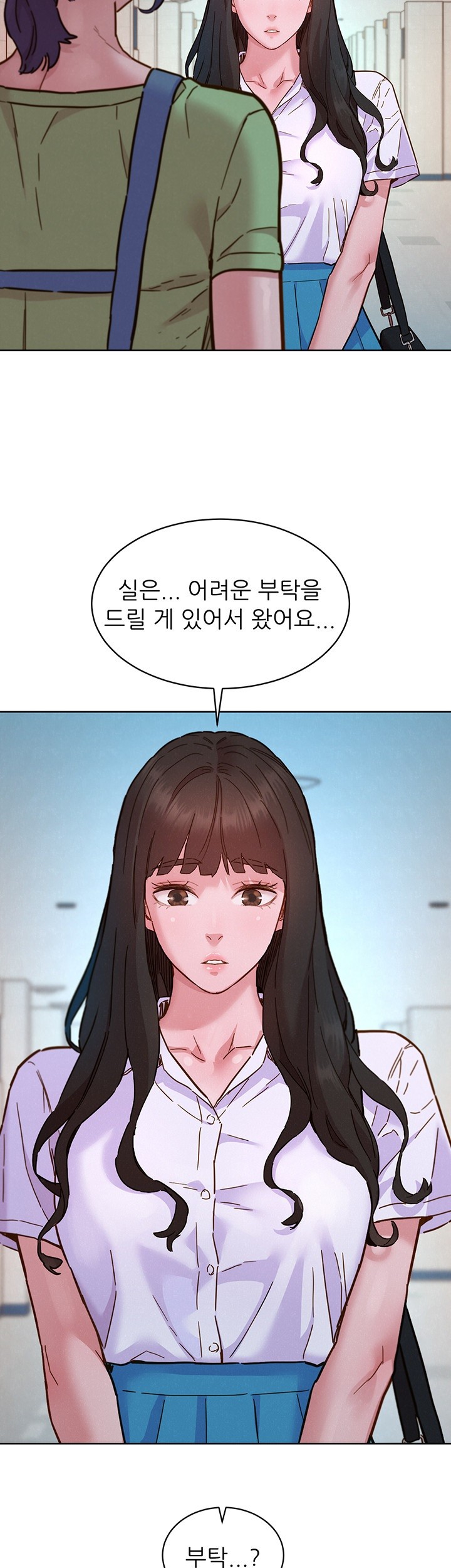 Friends to Lovers from Today Raw Chapter 101 image 37