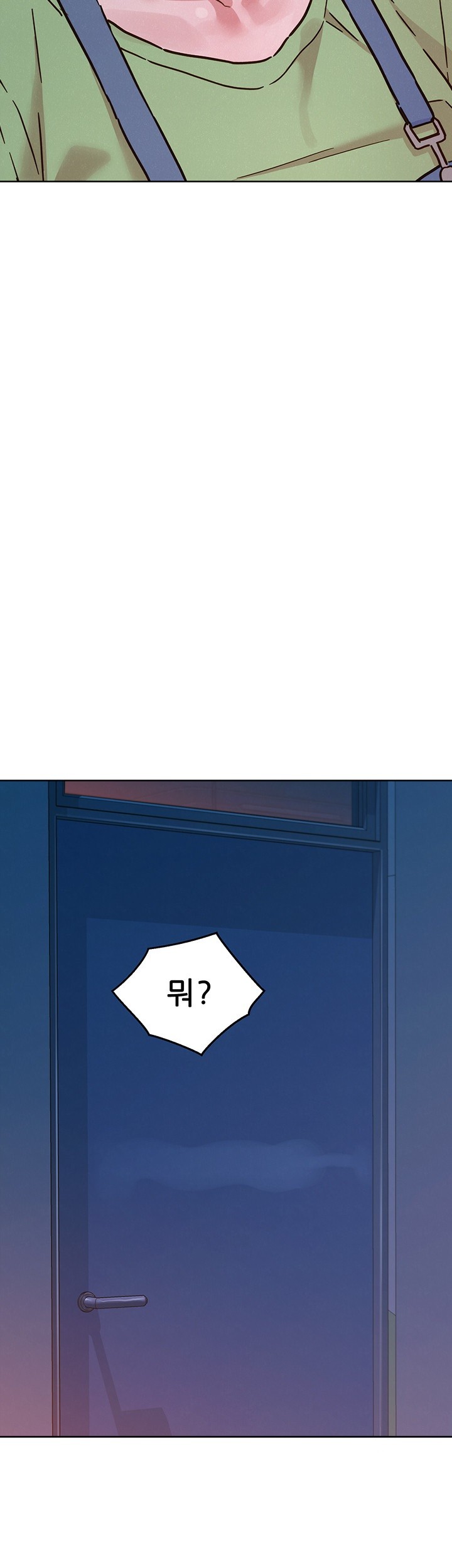 Friends to Lovers from Today Raw Chapter 101 image 41