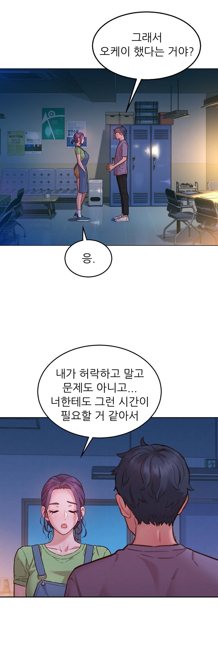 Friends to Lovers from Today Raw Chapter 101 image 42