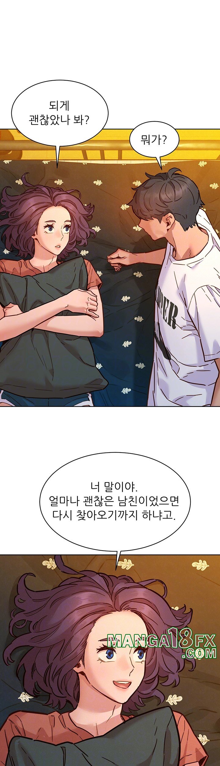 Friends to Lovers from Today Raw Chapter 101 image 5