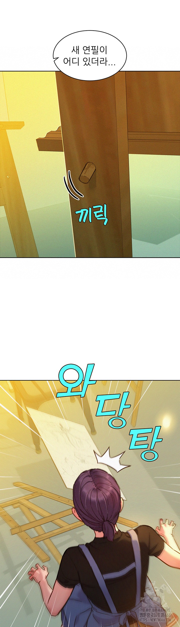 Friends to Lovers from Today Raw Chapter 102 image 10