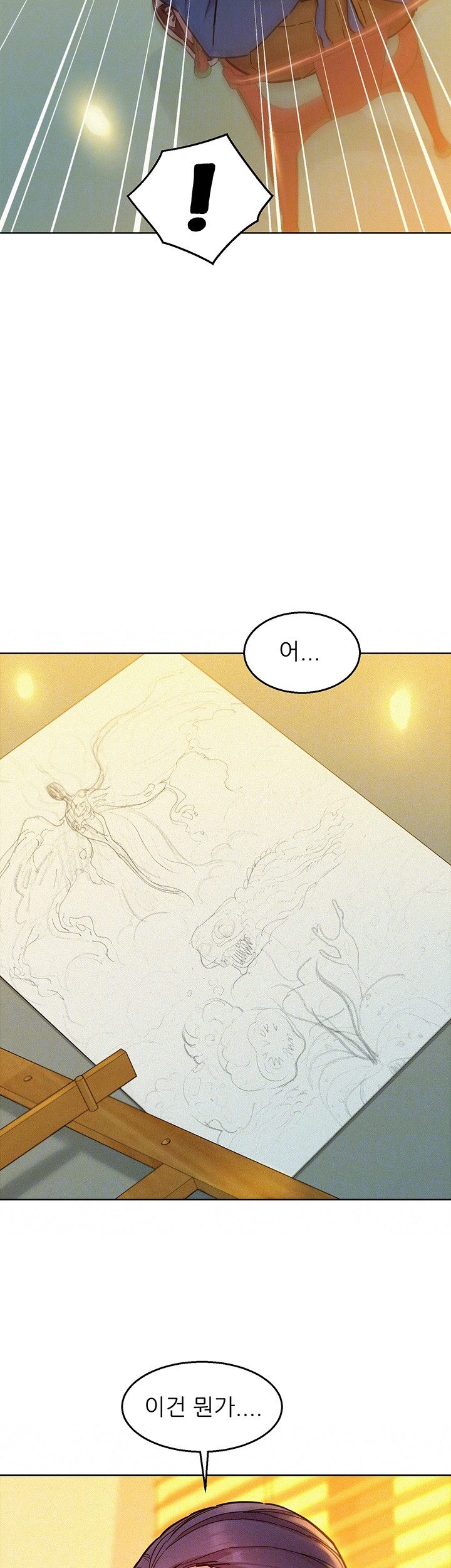 Friends to Lovers from Today Raw Chapter 102 image 11