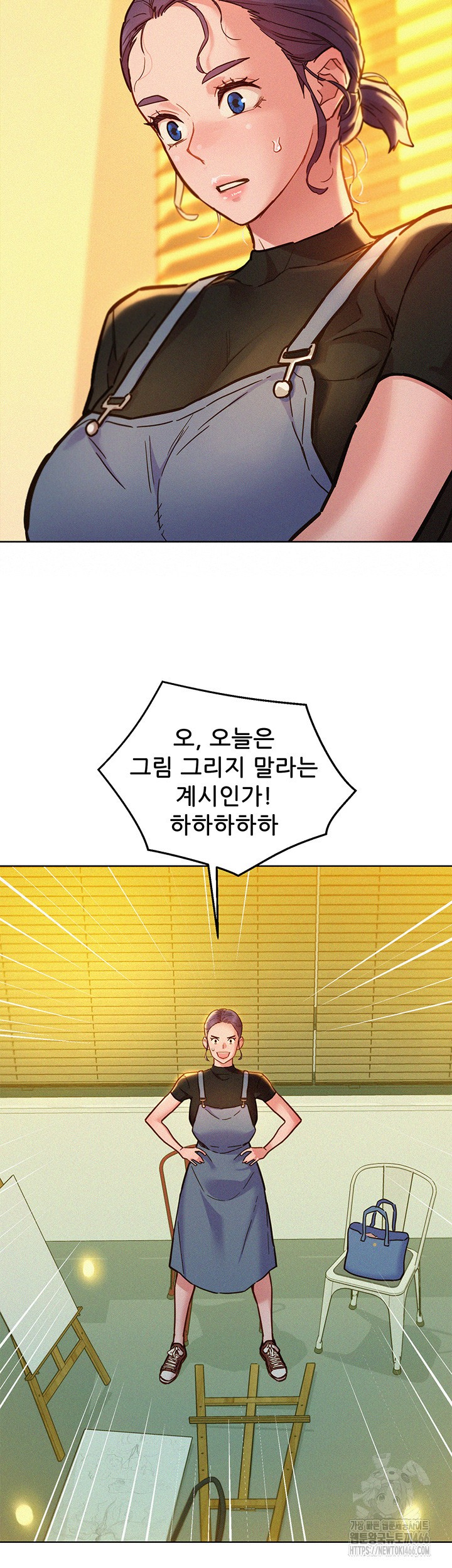 Friends to Lovers from Today Raw Chapter 102 image 12