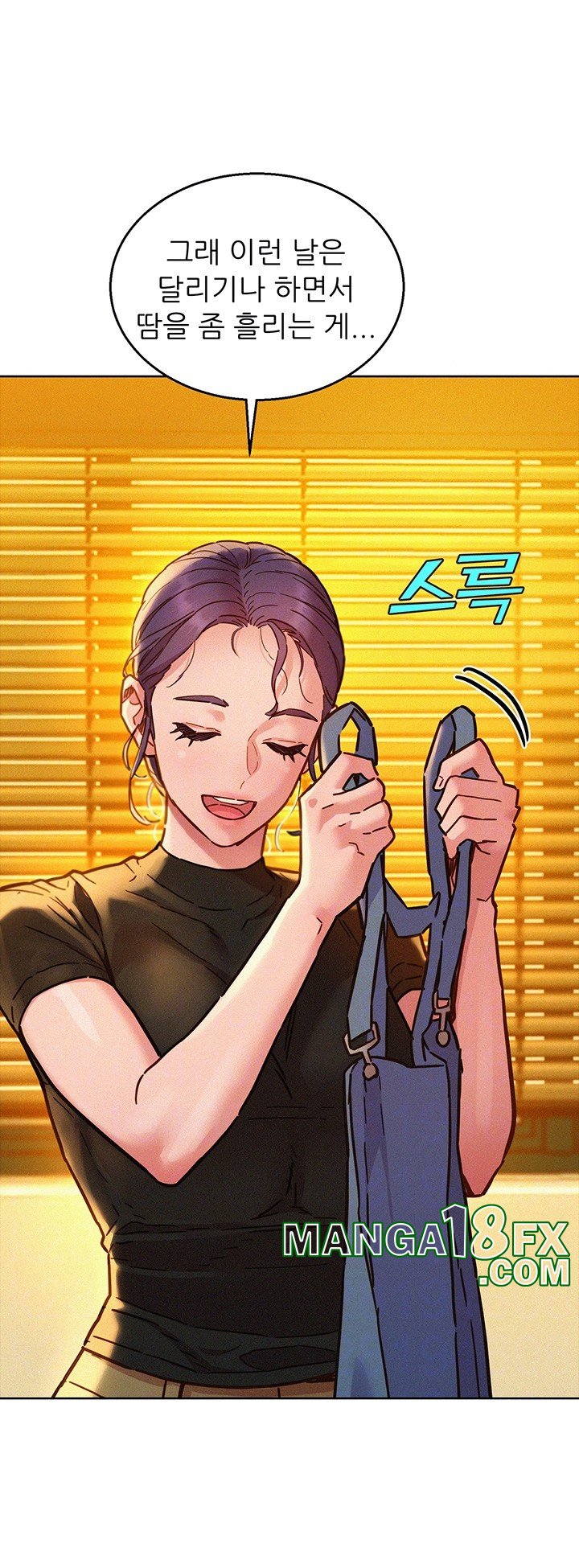 Friends to Lovers from Today Raw Chapter 102 image 13