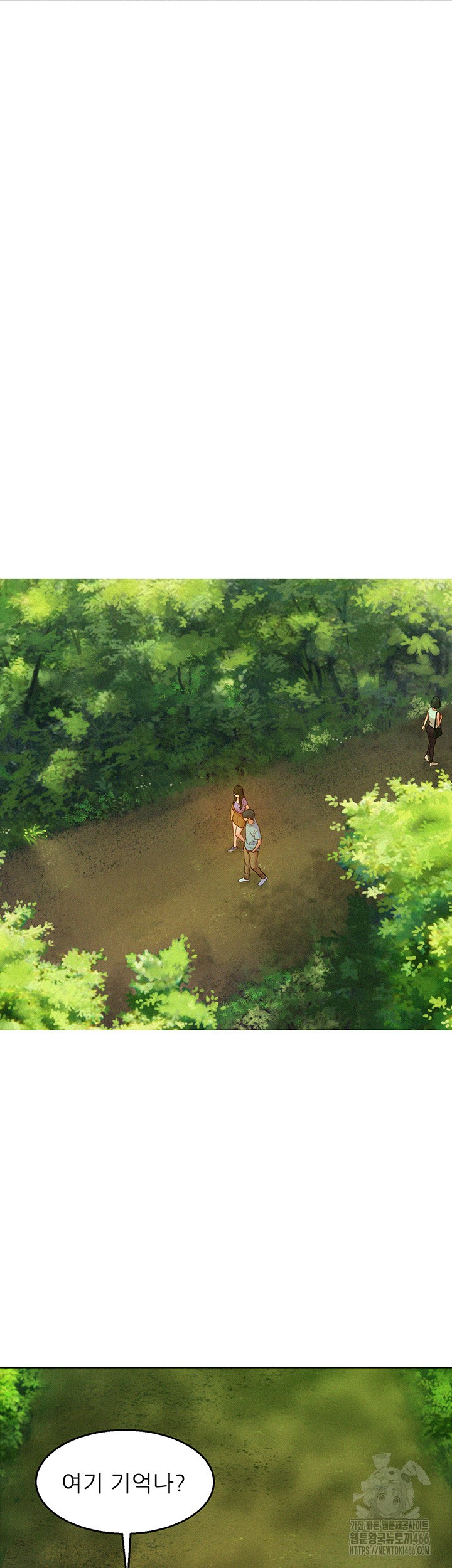 Friends to Lovers from Today Raw Chapter 102 image 15