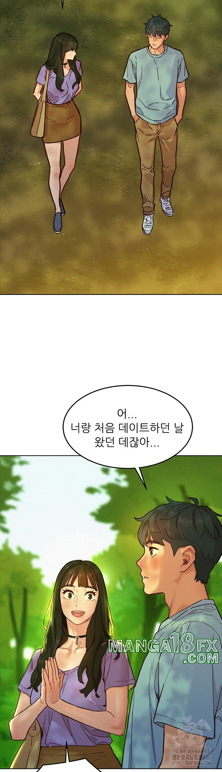 Friends to Lovers from Today Raw Chapter 102 image 16