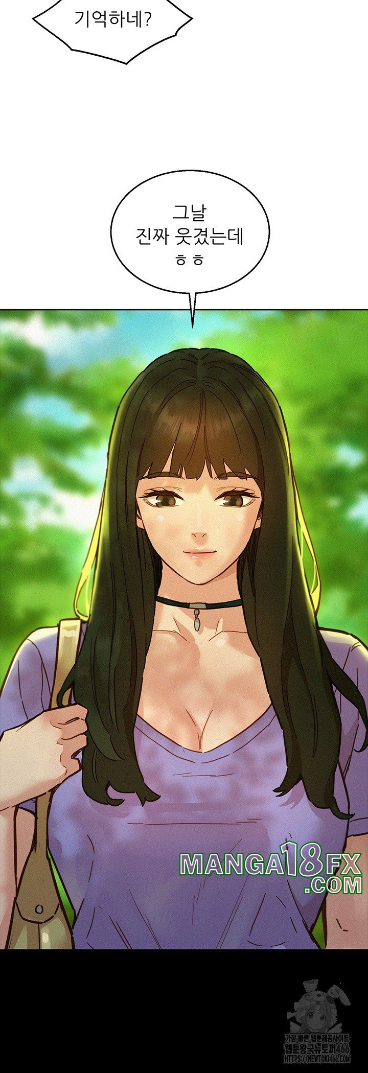 Friends to Lovers from Today Raw Chapter 102 image 17