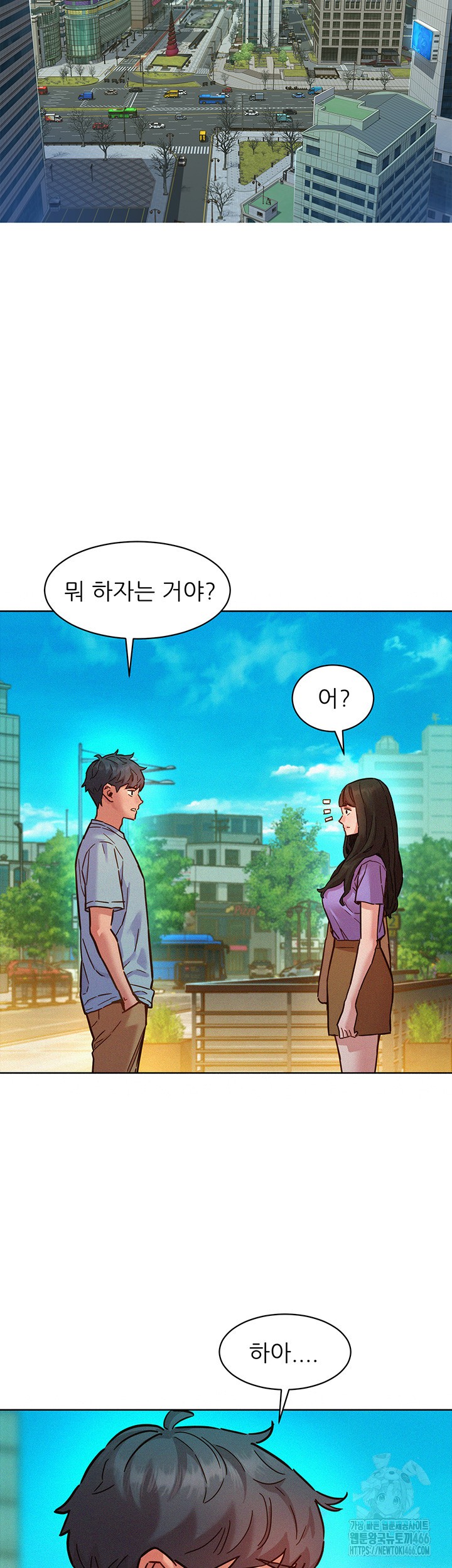 Friends to Lovers from Today Raw Chapter 102 image 1