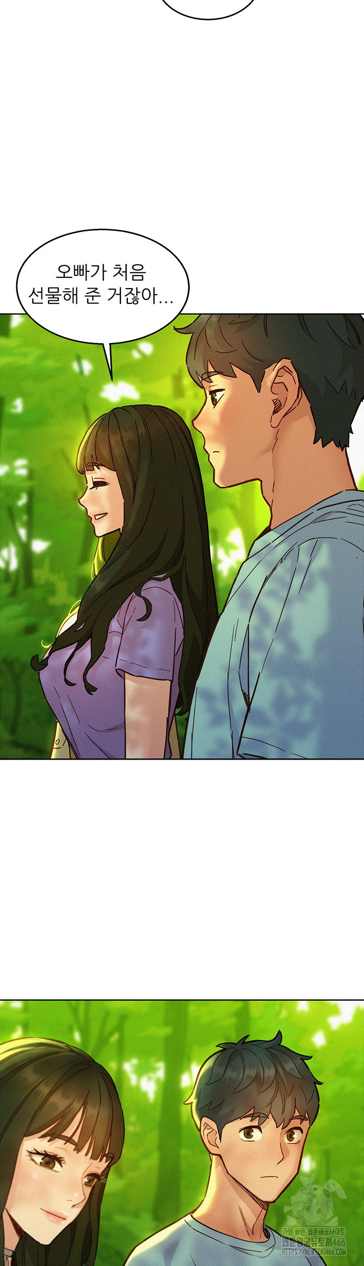 Friends to Lovers from Today Raw Chapter 102 image 20