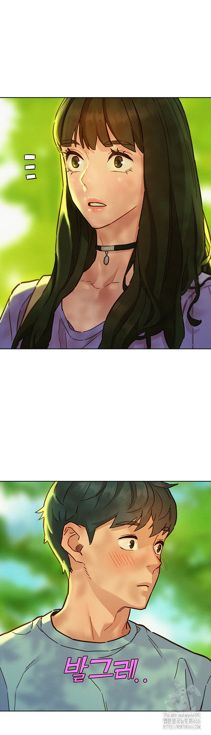 Friends to Lovers from Today Raw Chapter 102 image 22