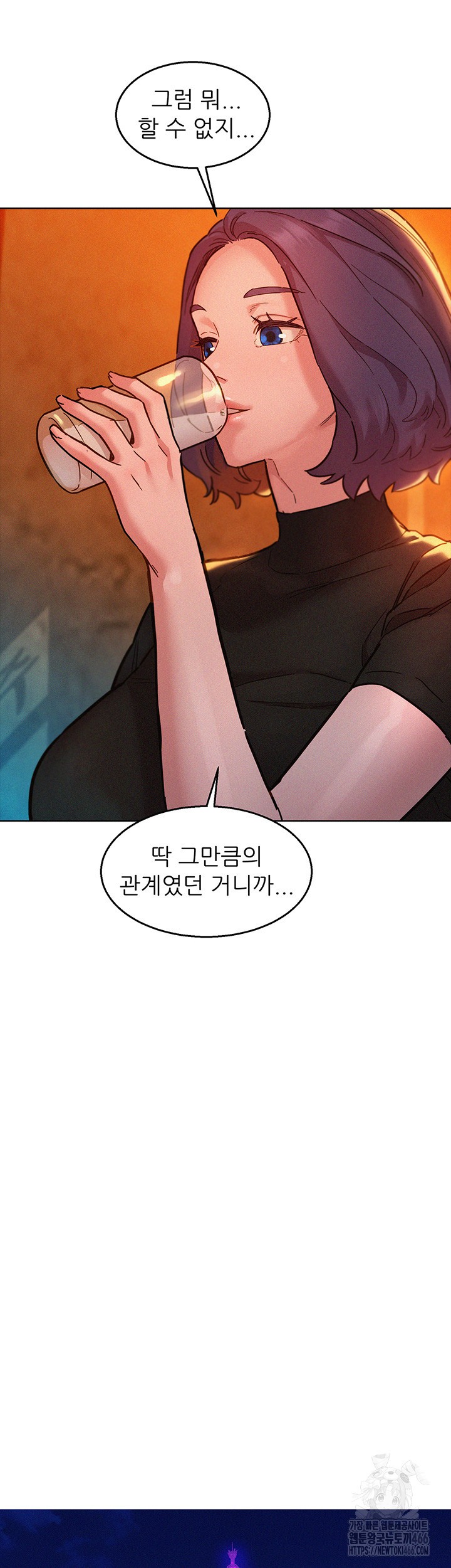 Friends to Lovers from Today Raw Chapter 102 image 37