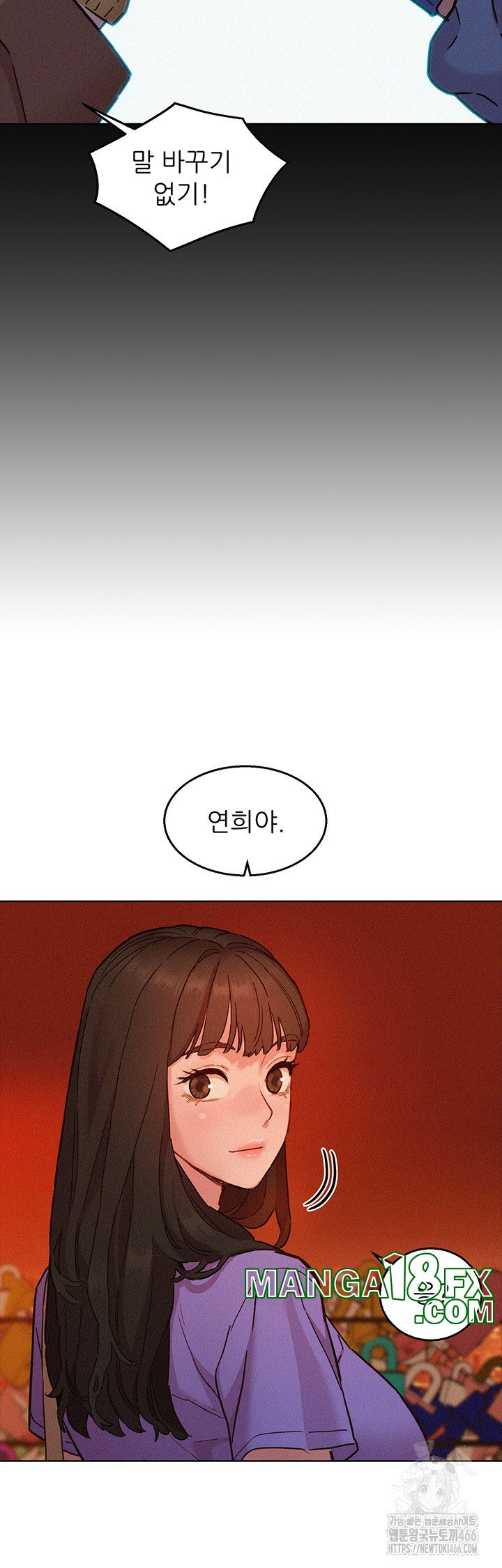 Friends to Lovers from Today Raw Chapter 102 image 44