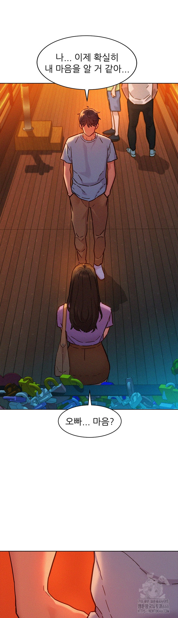 Friends to Lovers from Today Raw Chapter 102 image 45