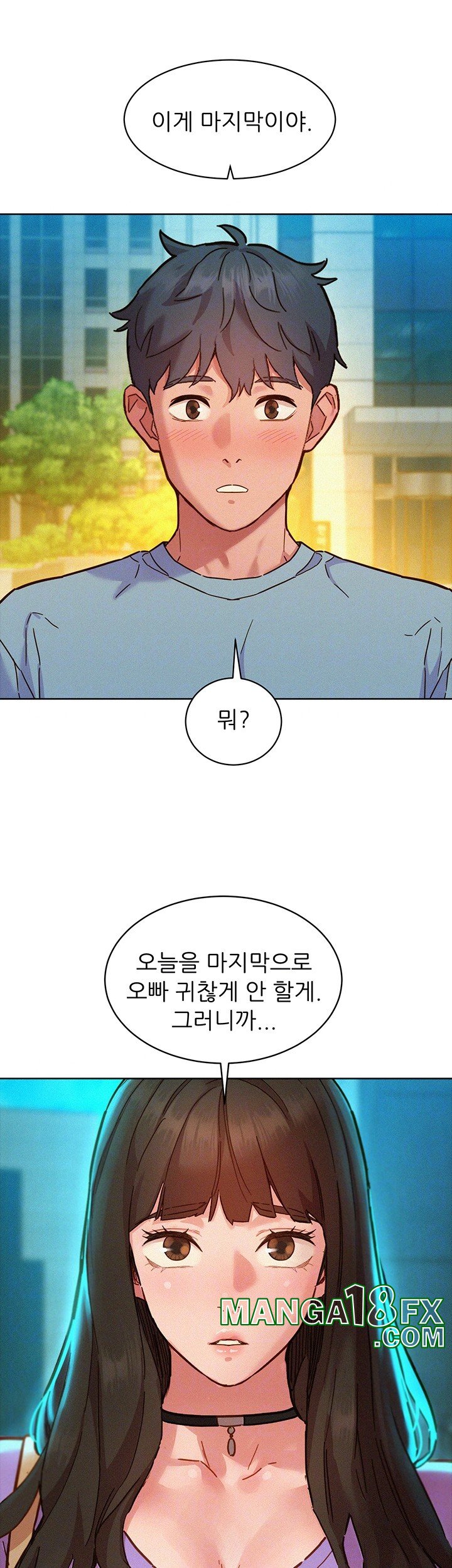 Friends to Lovers from Today Raw Chapter 102 image 5