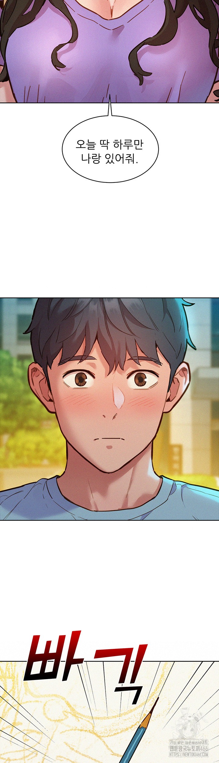 Friends to Lovers from Today Raw Chapter 102 image 6