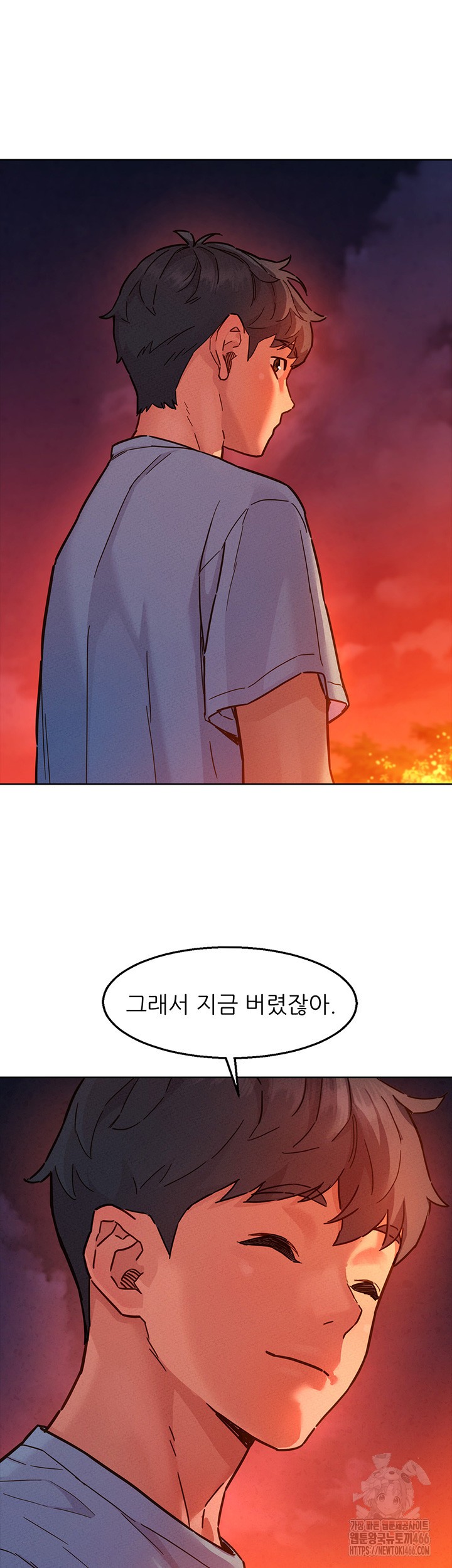 Friends to Lovers from Today Raw Chapter 103 image 12