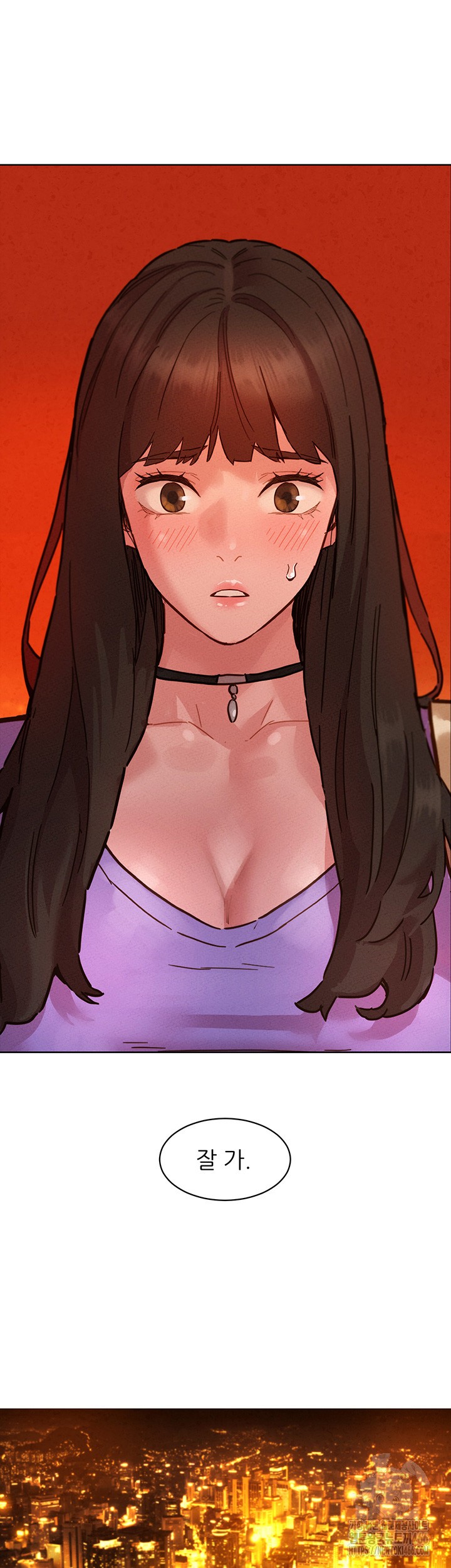 Friends to Lovers from Today Raw Chapter 103 image 14