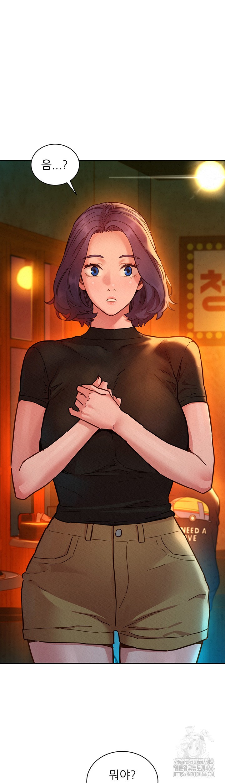 Friends to Lovers from Today Raw Chapter 103 image 19