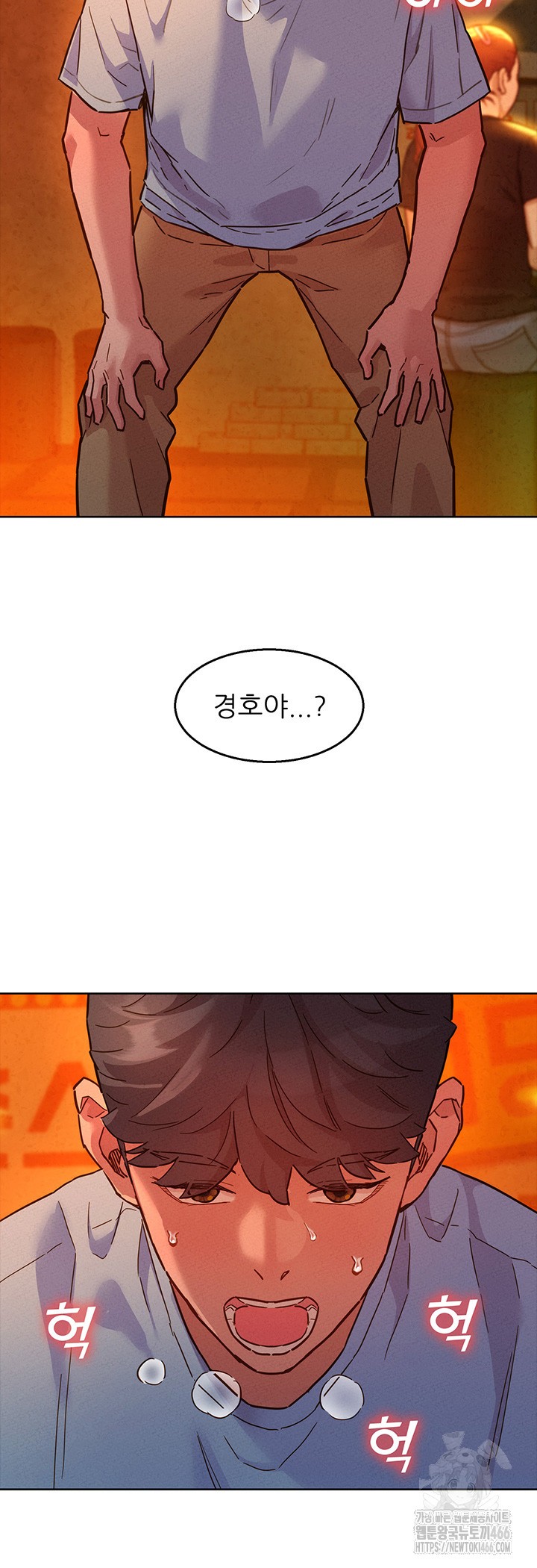 Friends to Lovers from Today Raw Chapter 103 image 22