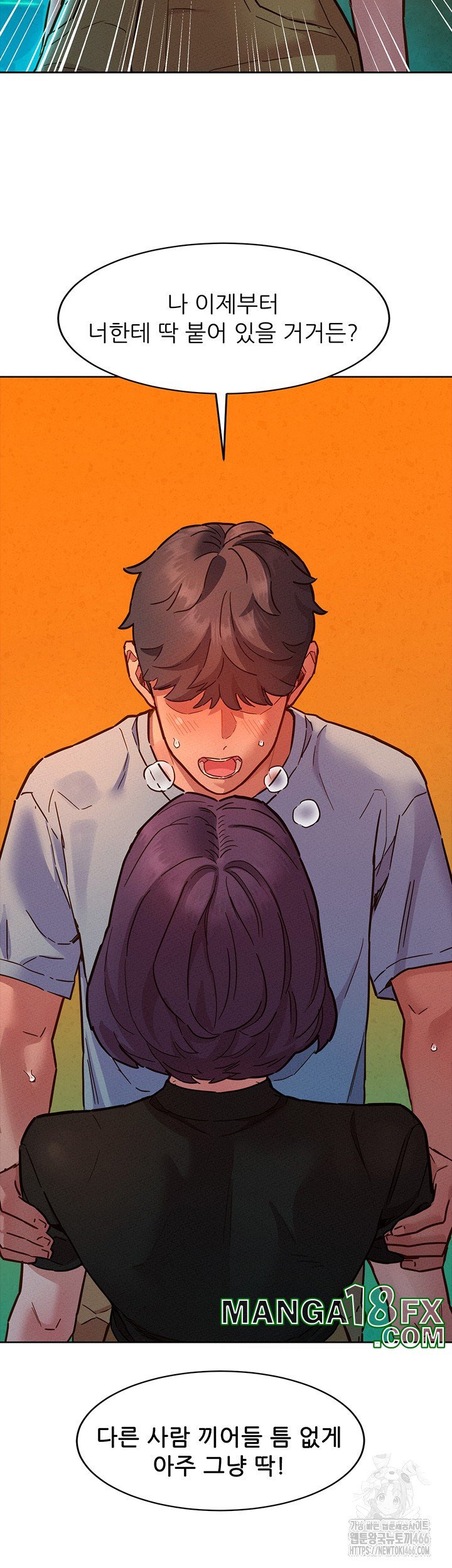 Friends to Lovers from Today Raw Chapter 103 image 24