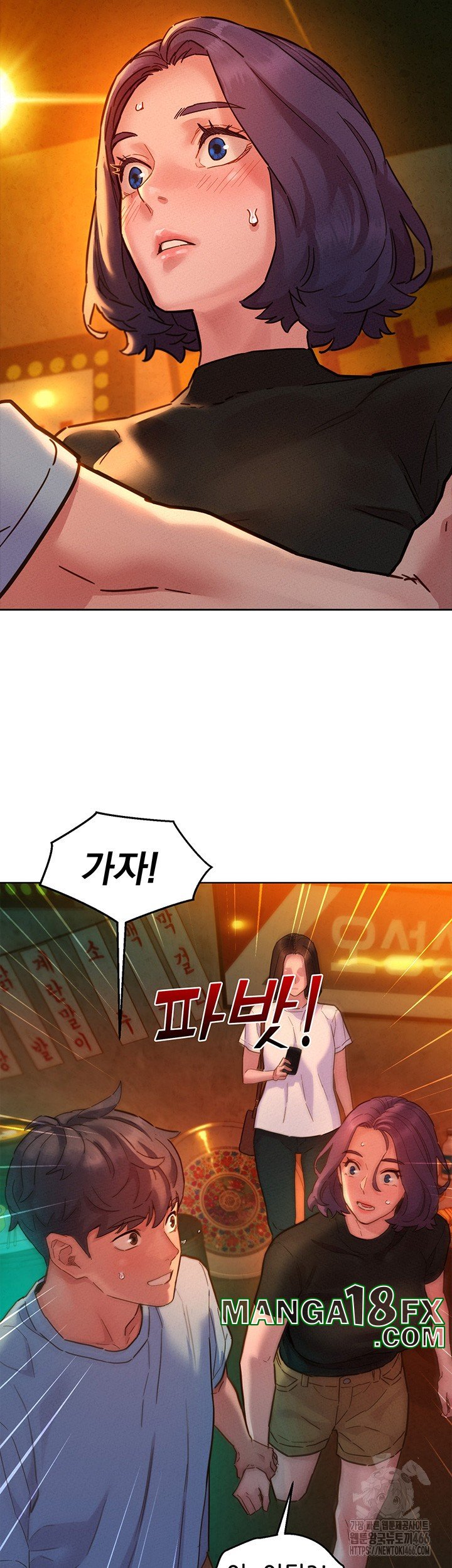 Friends to Lovers from Today Raw Chapter 103 image 26
