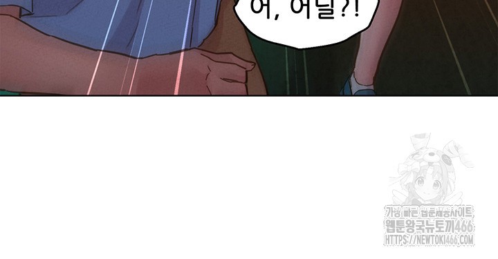 Friends to Lovers from Today Raw Chapter 103 image 27