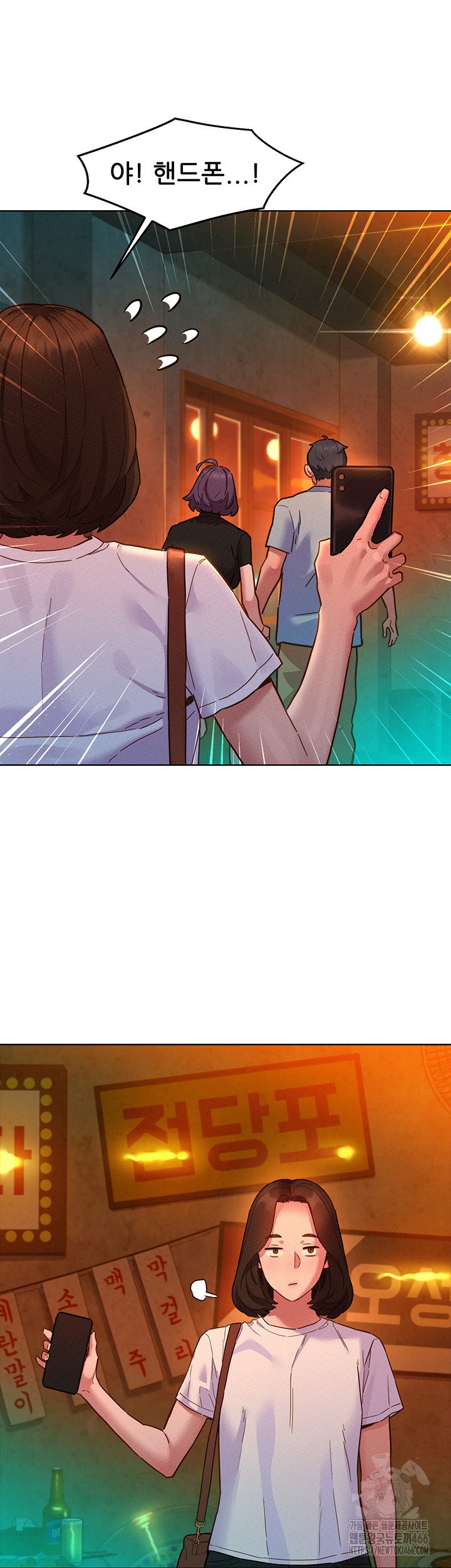 Friends to Lovers from Today Raw Chapter 103 image 28