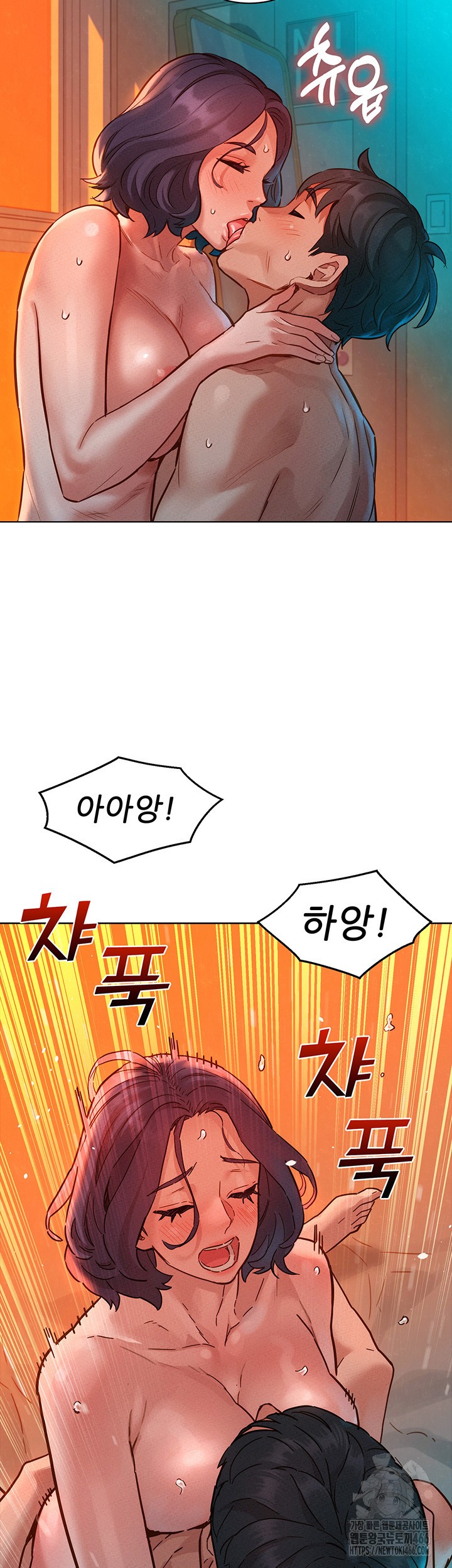Friends to Lovers from Today Raw Chapter 103 image 42