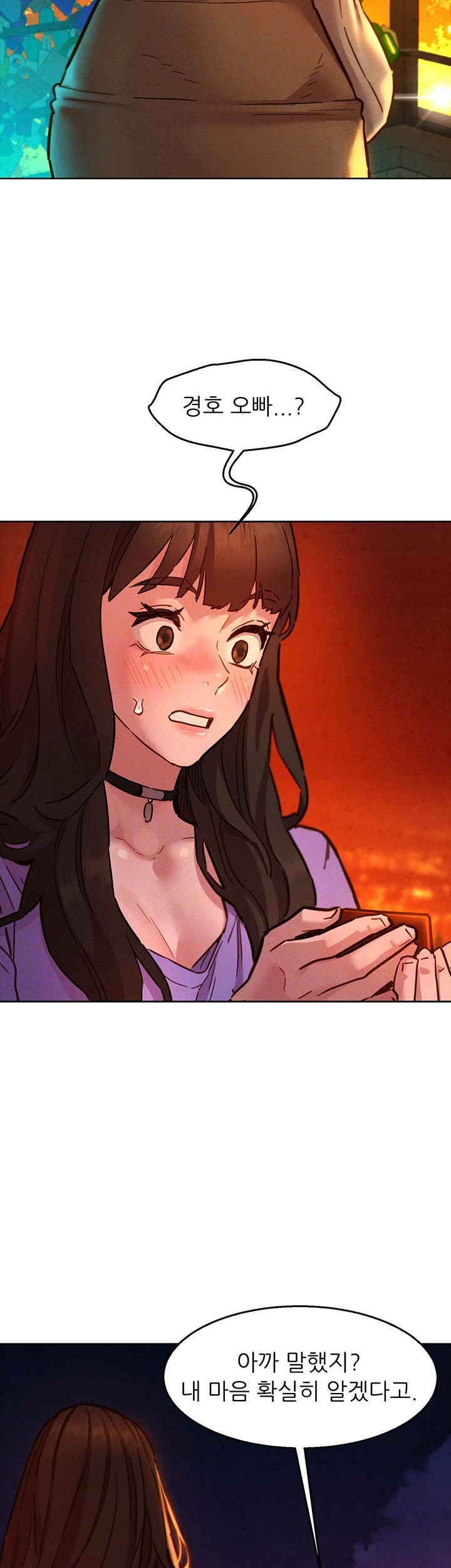 Friends to Lovers from Today Raw Chapter 103 image 5