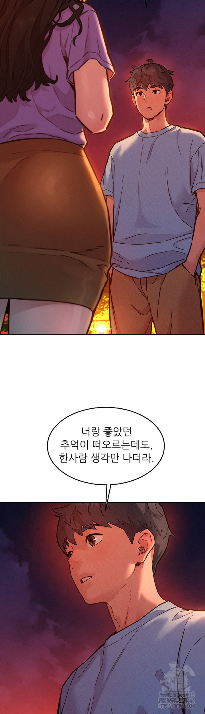 Friends to Lovers from Today Raw Chapter 103 image 6