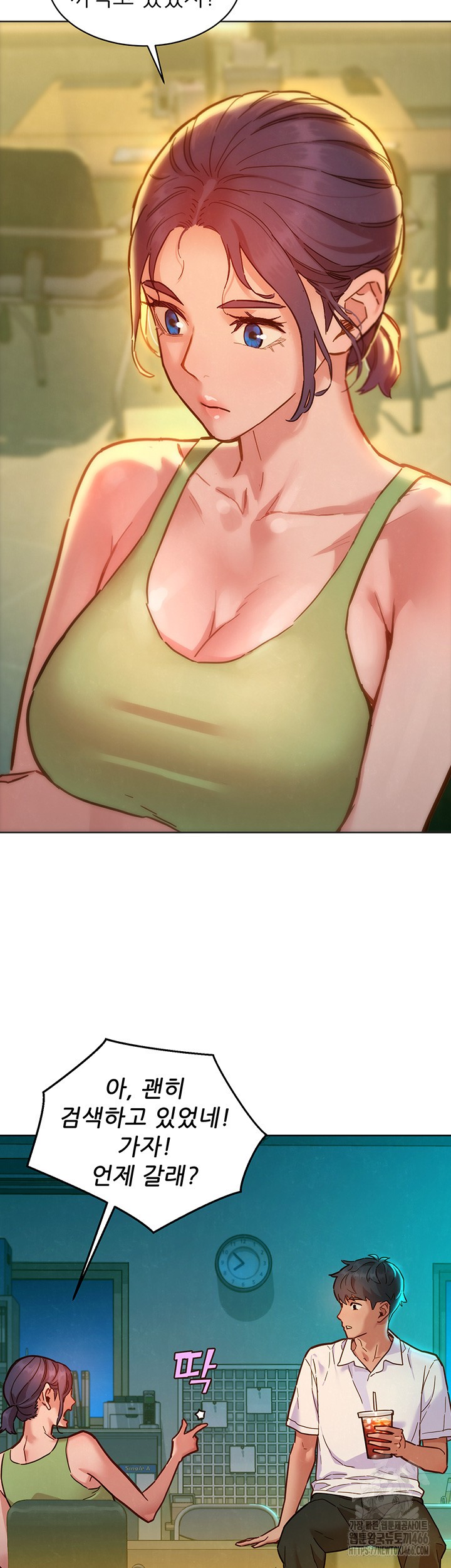 Friends to Lovers from Today Raw Chapter 104 image 9