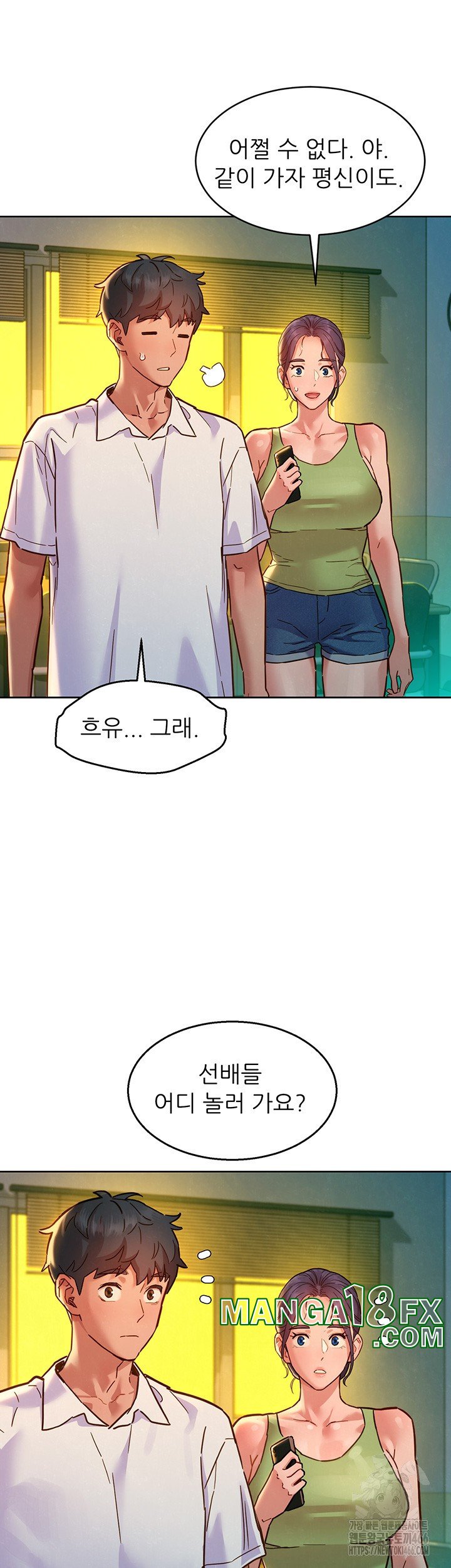 Friends to Lovers from Today Raw Chapter 104 image 17