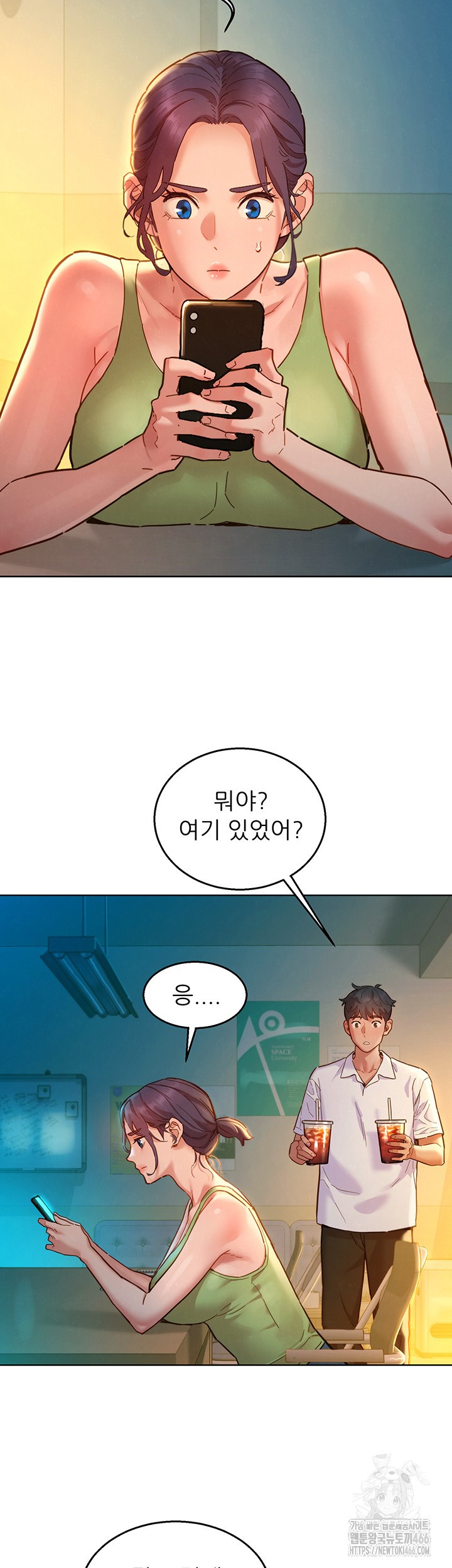 Friends to Lovers from Today Raw Chapter 104 image 1