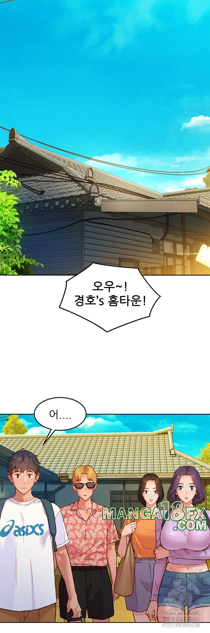 Friends to Lovers from Today Raw Chapter 104 image 20