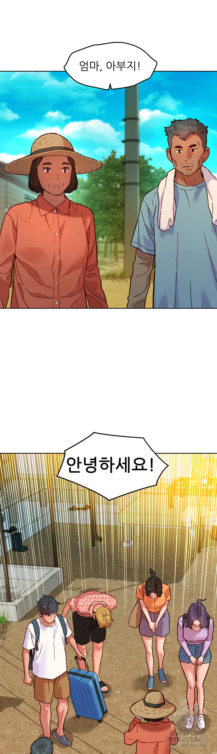 Friends to Lovers from Today Raw Chapter 104 image 21