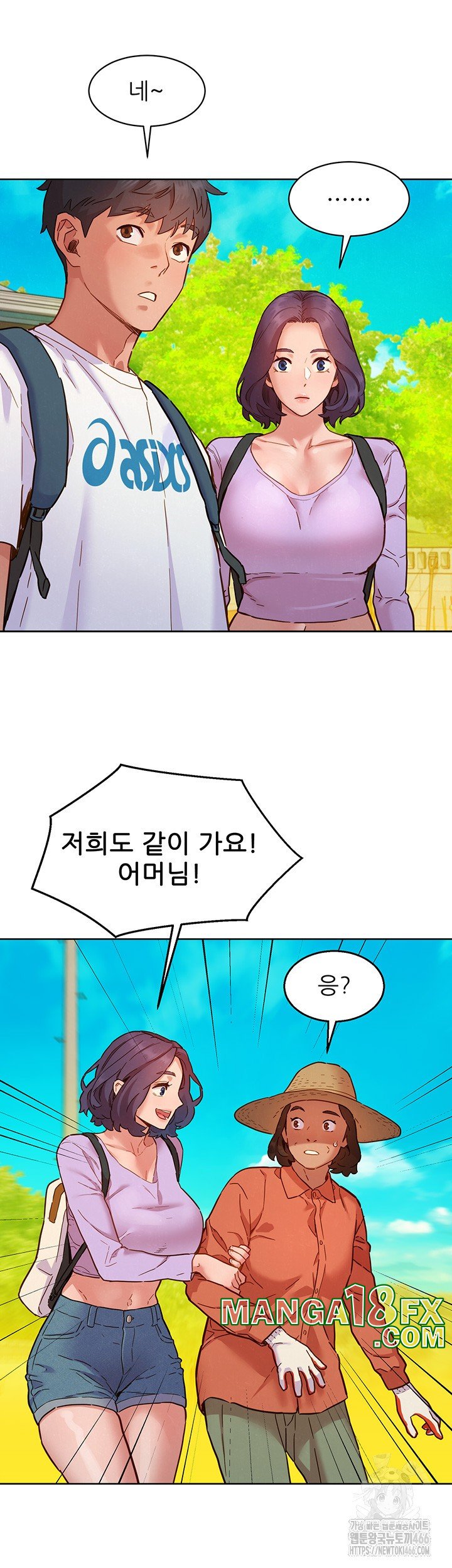 Friends to Lovers from Today Raw Chapter 104 image 25
