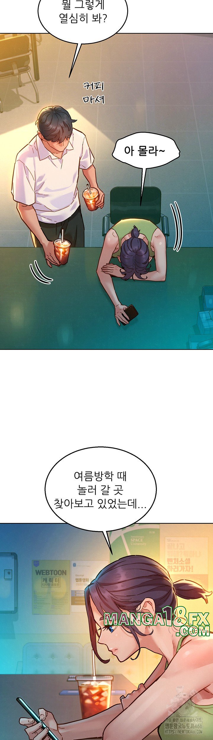 Friends to Lovers from Today Raw Chapter 104 image 2