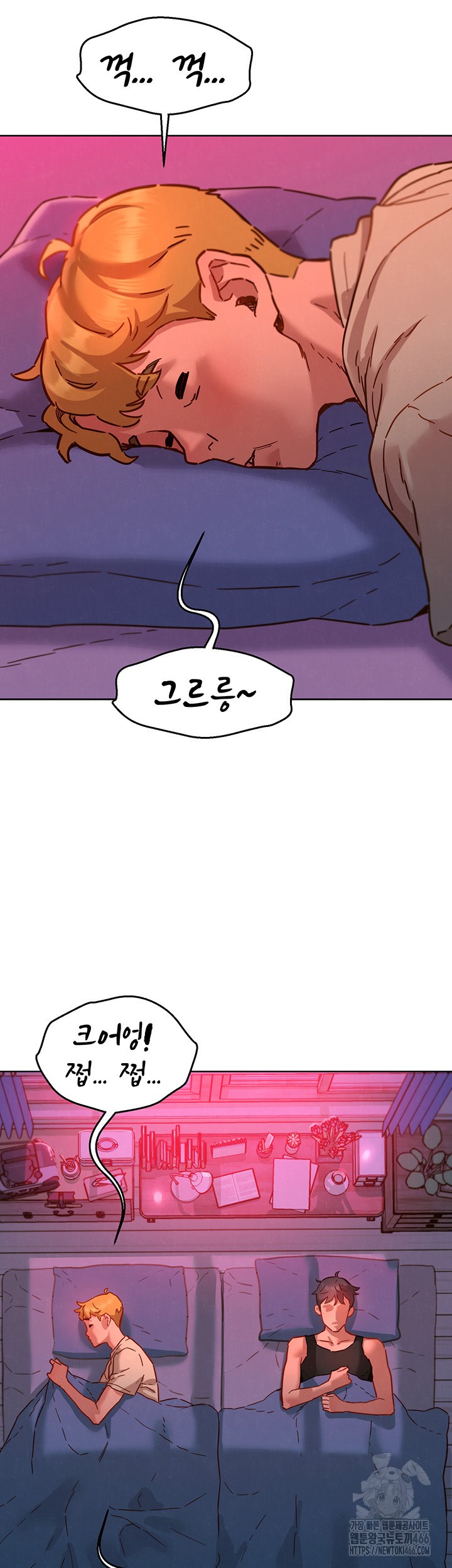 Friends to Lovers from Today Raw Chapter 104 image 32