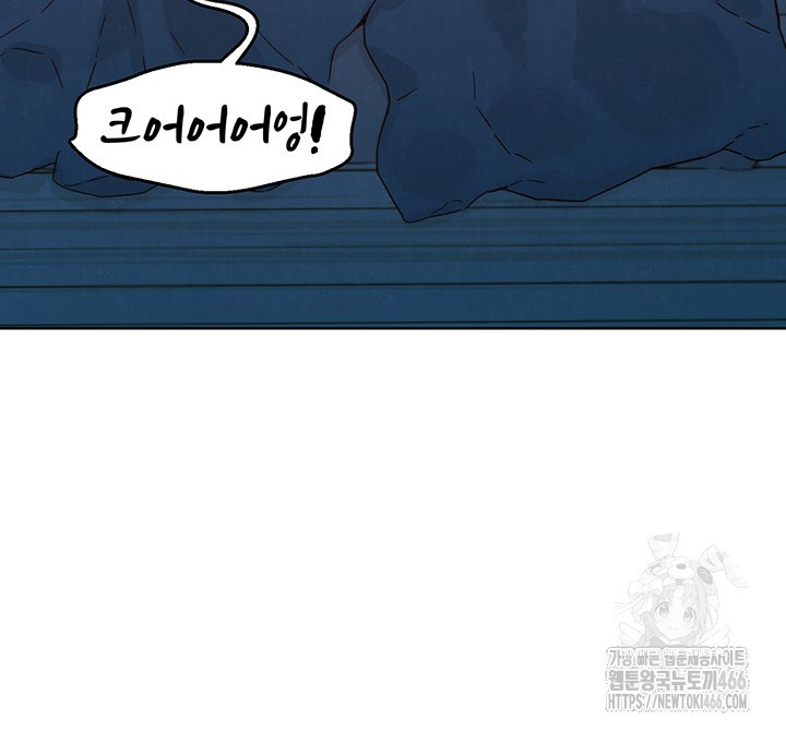 Friends to Lovers from Today Raw Chapter 104 image 33